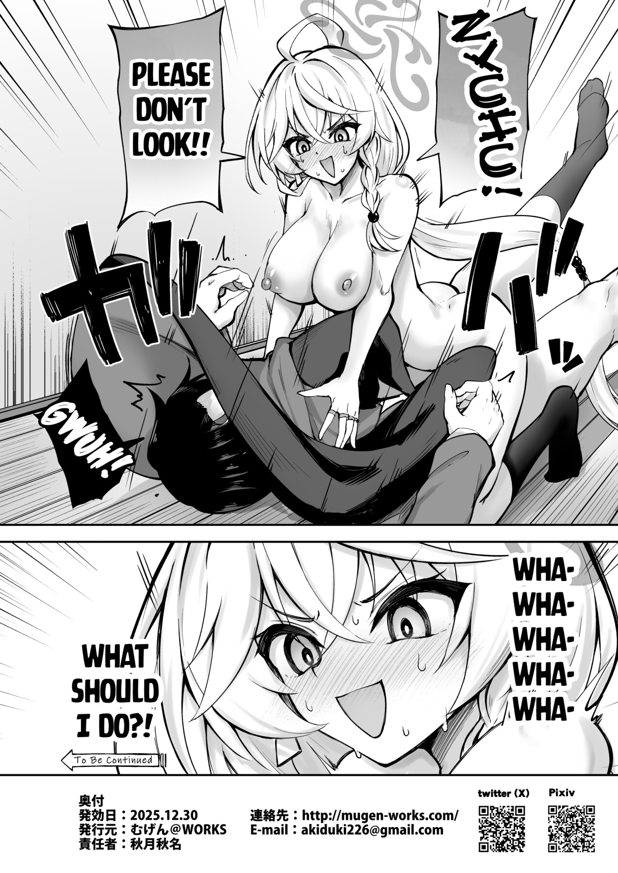Hentai Manga Comic-It's A Spell That Will Fill Master With Vigor!-Read-22